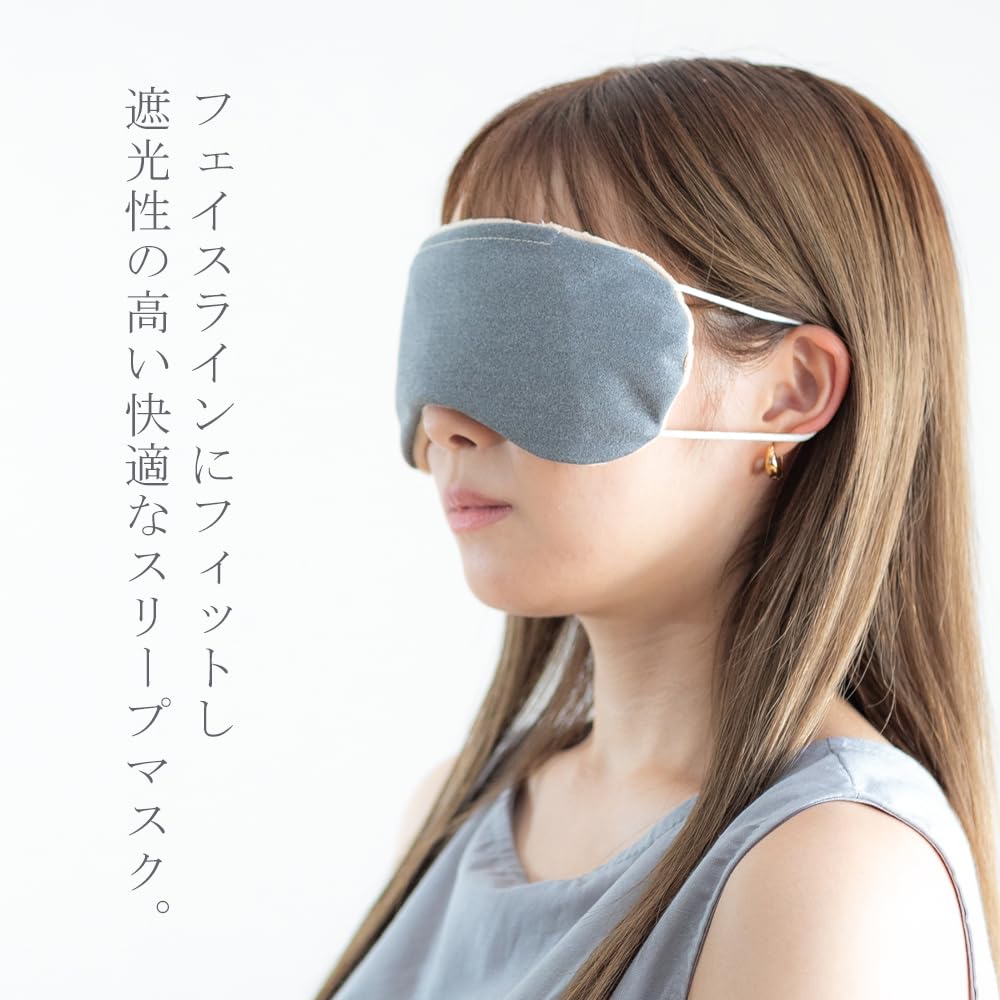 Amazon.co.jp: 【眠り製作所】i＆eye あずきホットアイマスク 電子